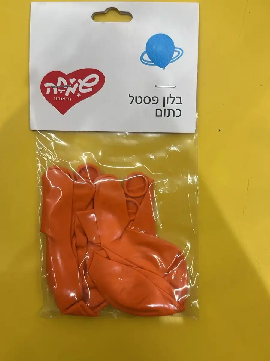 בלון פסטל כתום 10 יחידות