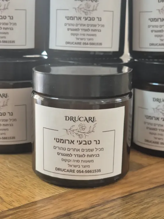 נר טבעי ללא כימיקלים ורעלנים 120 גרם