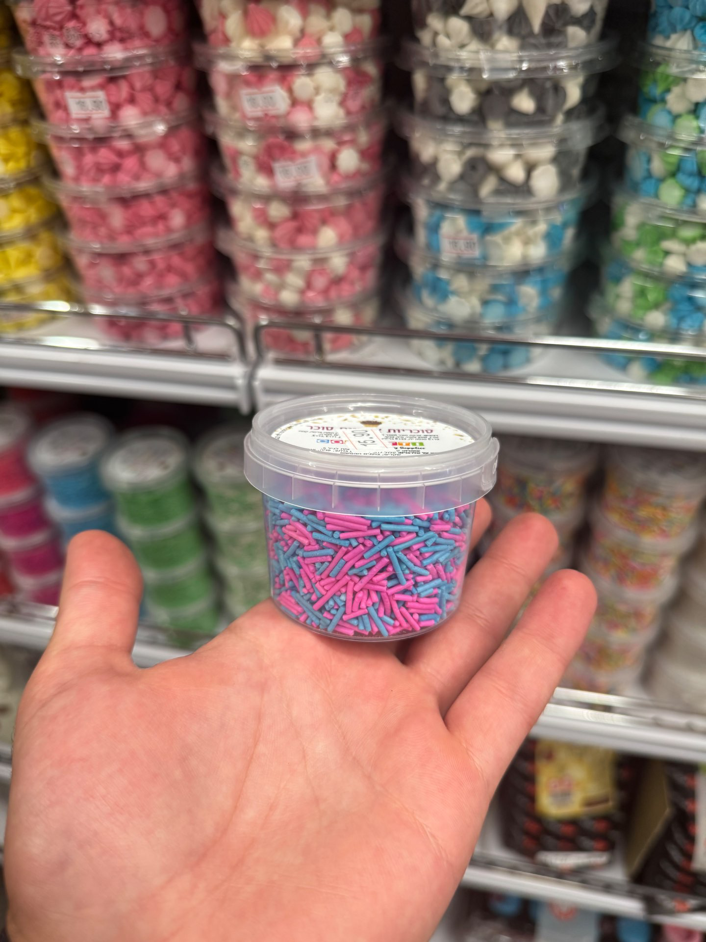 סוכריות אטריות ורוד כחול 65 גרם