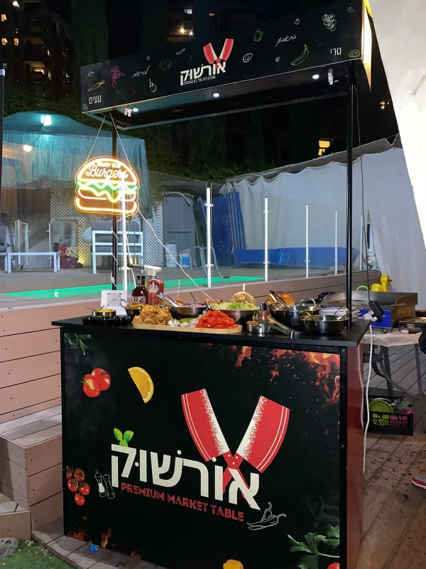 עמדת המבורגרים הכנה במקום האירוע.