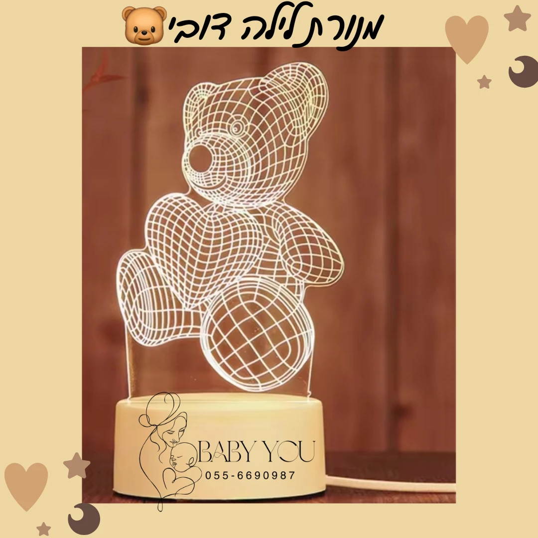 מנורת לילה דובי