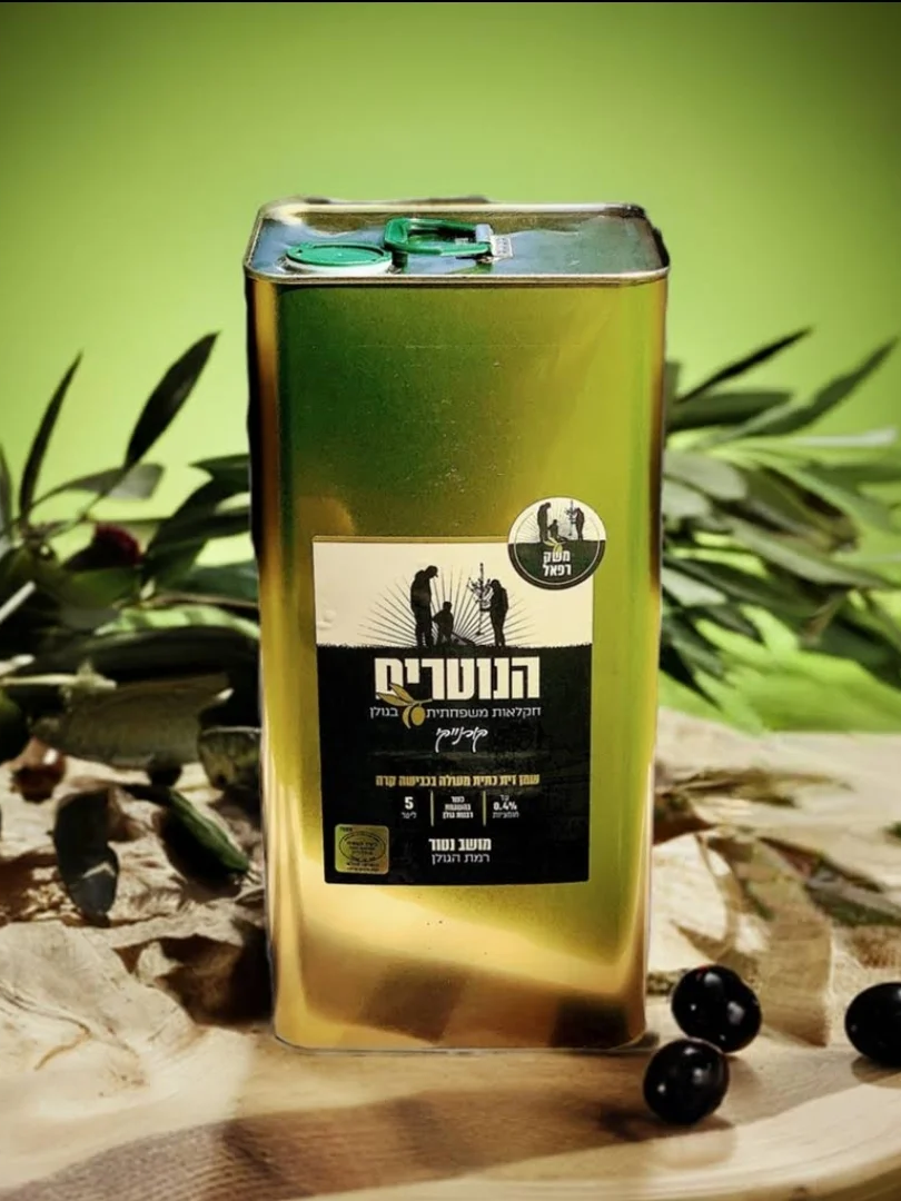 פח 5 ליטר - קורונייקי - 266 ש"ח בלבד - כולל משלוח .