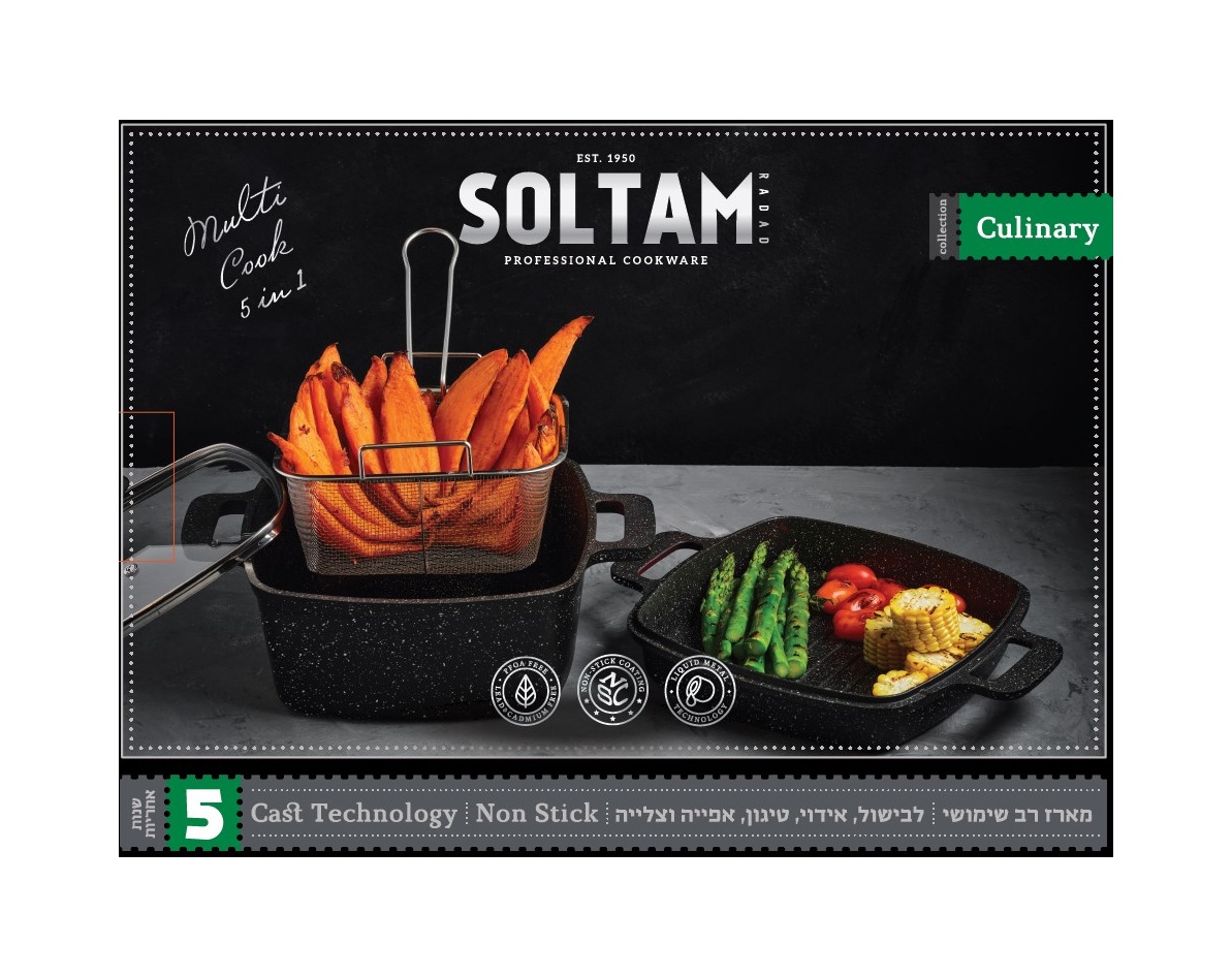 מארז כלי בישול 5 חלקים סולתם 