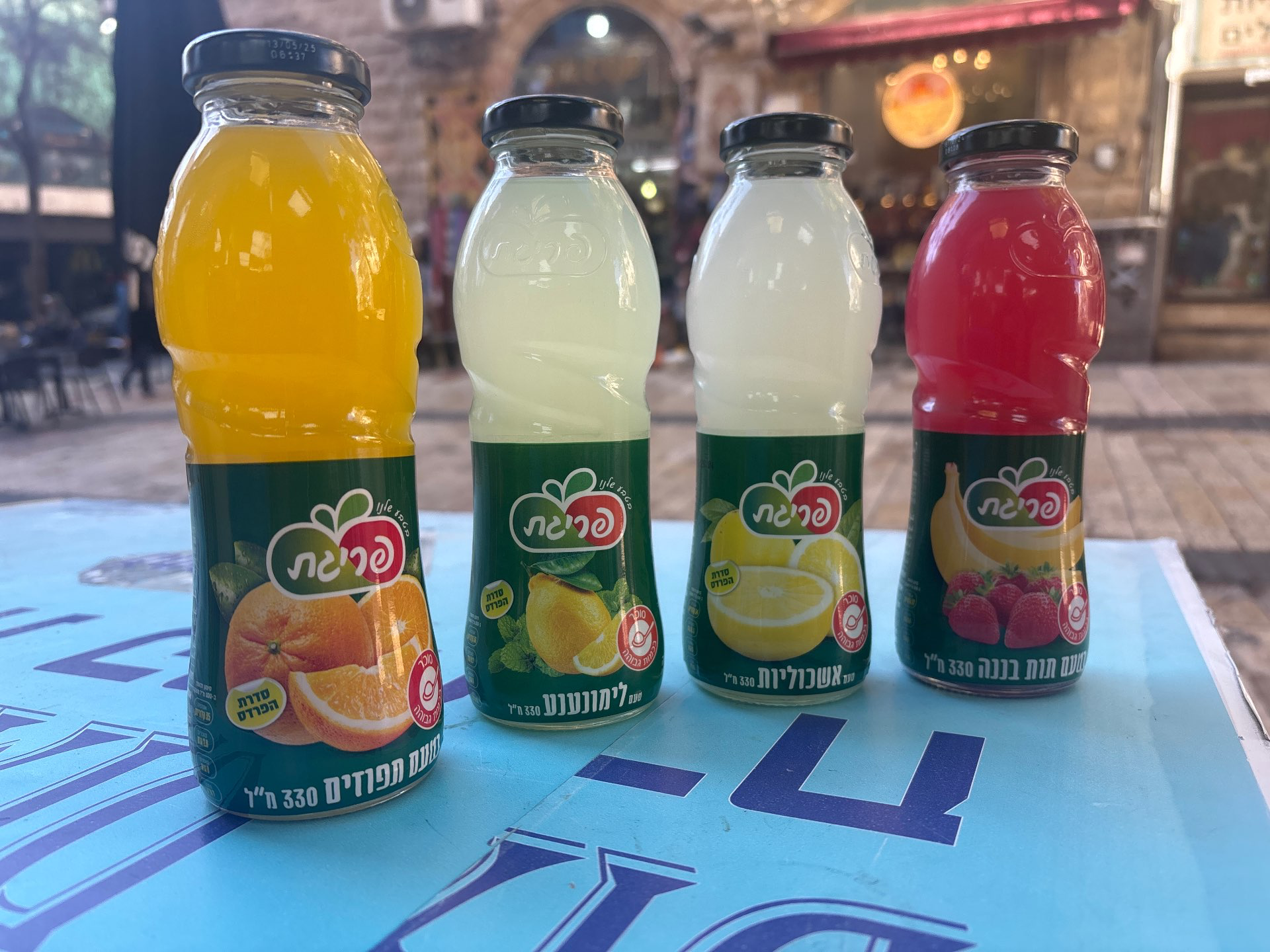 פריגת מיץ טבעי