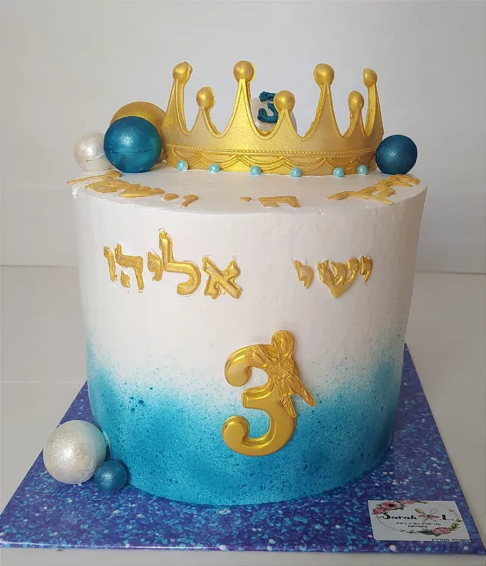 עוגת חלאקה מהמממממת😍