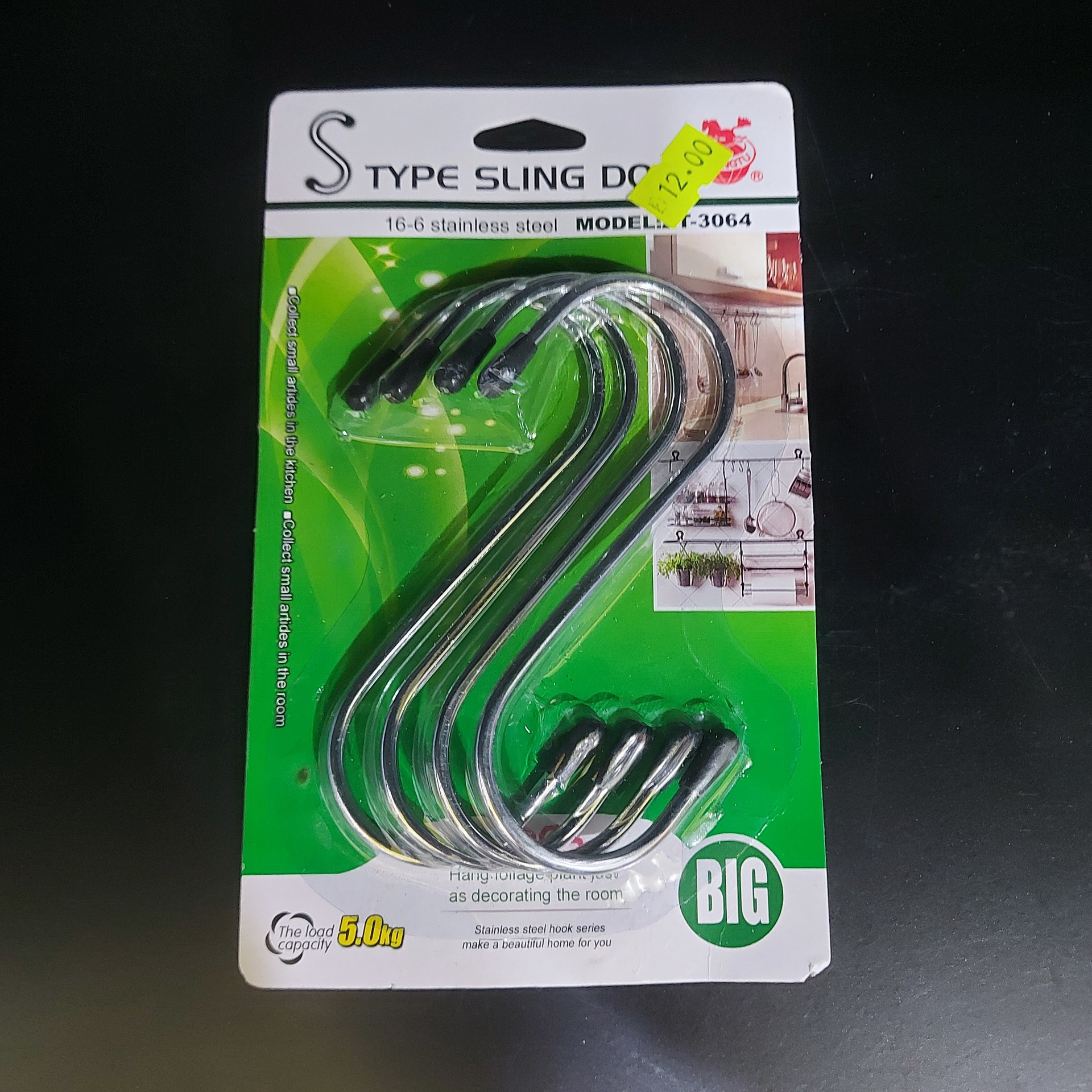 וו תליה 4 יח