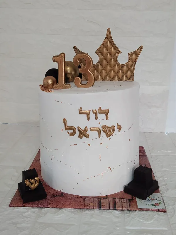 עוגת בר מצווה