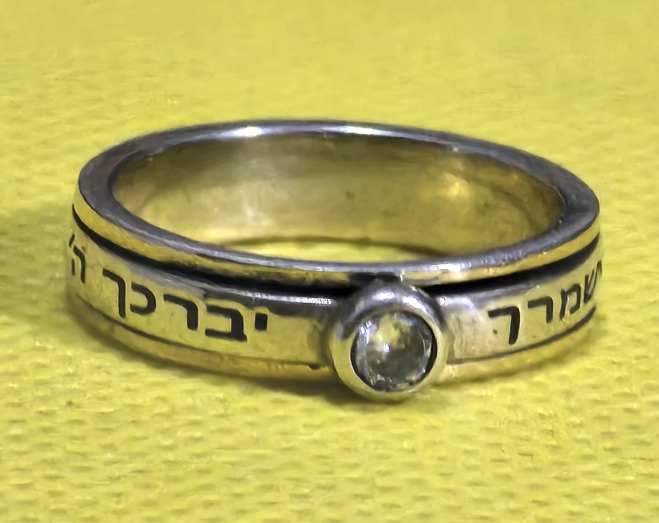 טבעת ספינר מכסף 925 משולב זהב מלא חתום 9K משובץ באבן זירקון טבעת מסתובבת קמע עם הכיתוב יברכך ה' וישמרך משקל 4 גרם מידה 6 USA רוחב 0.5 ס"מ מצב חדש לא היה בשימוש