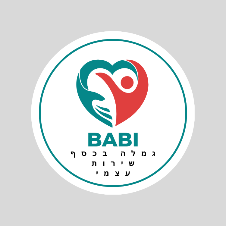 גמלה בכסף - שירות עצמי