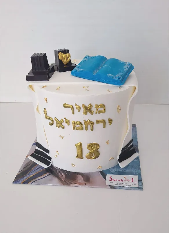 עוגת בר מצווה- עיטורים כולל בצק סוכר