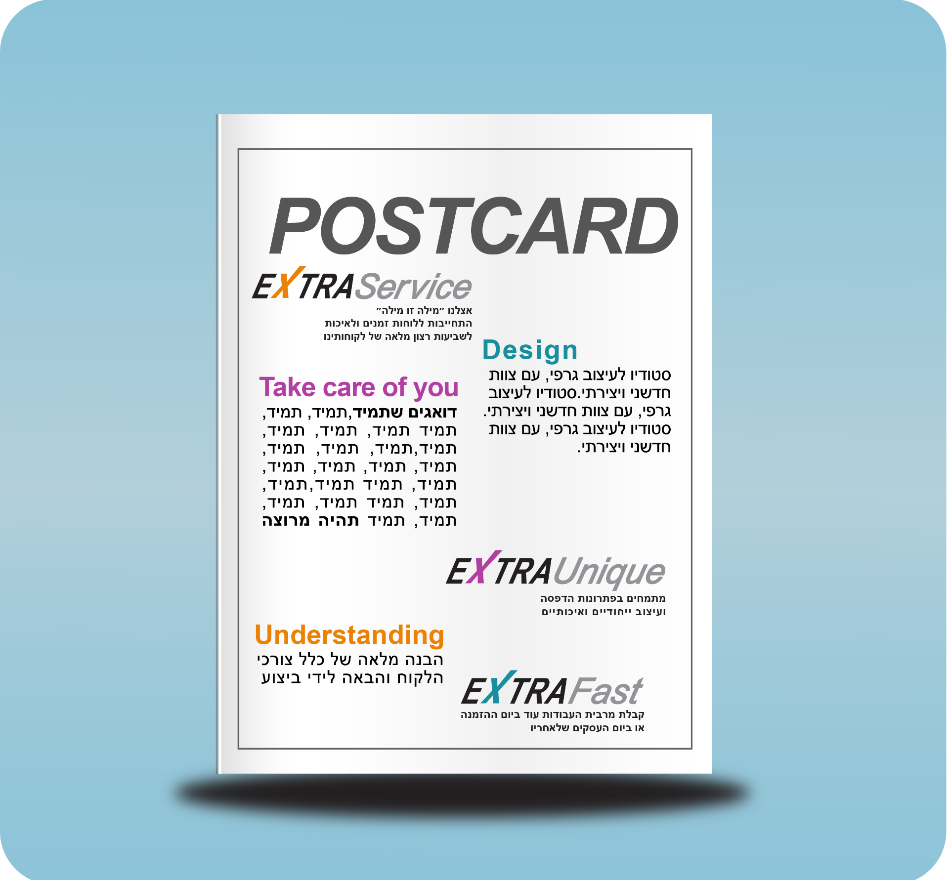  פלייר 4A (21/29.7 ס"מ) 10,000 יח'