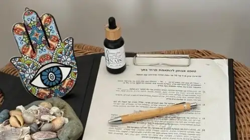 שיחת אבחון וייעוץ בפרחי באך