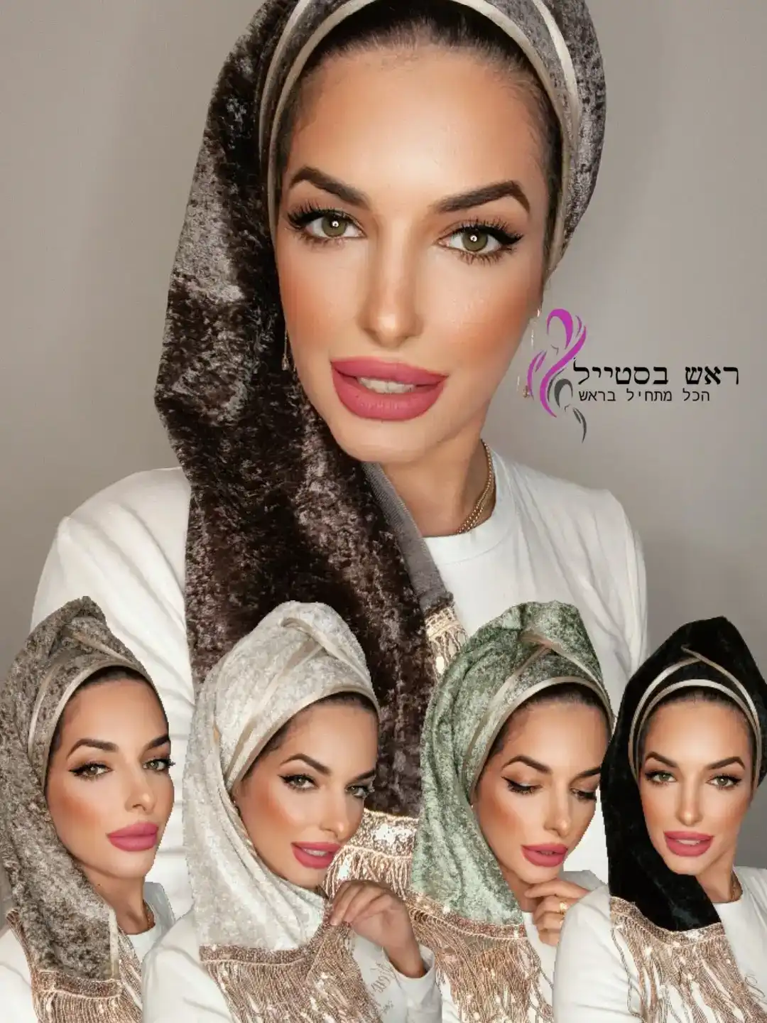 מטפחת לירז קטיפה