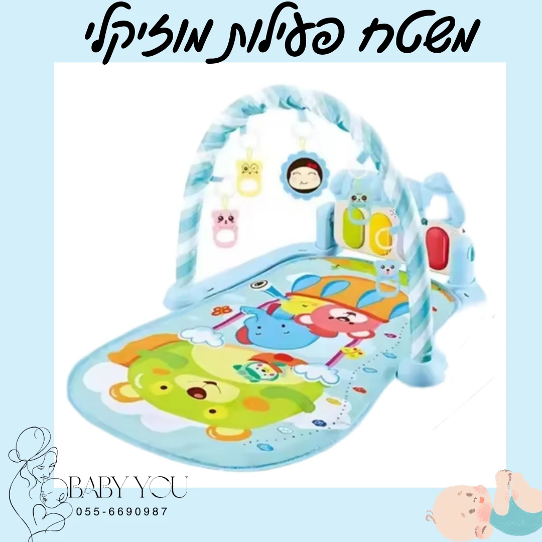 משטח פעילות מוזיקלי