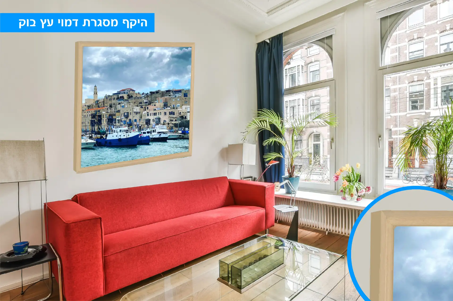 קנבס בגודל 40X40 ס״מ