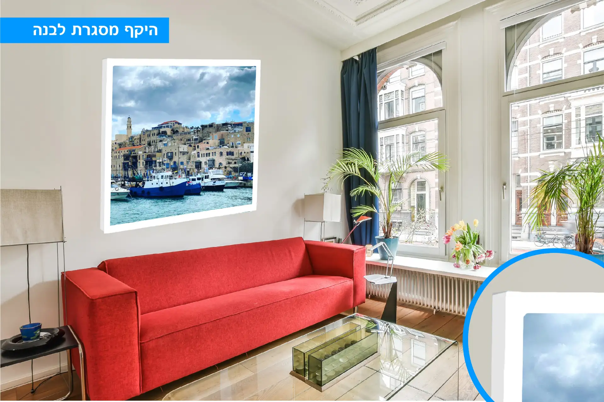 קנבס בגודל 50X50 ס״מ