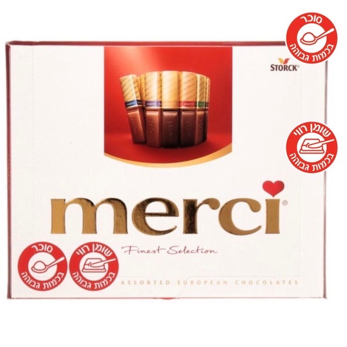 בונבוניירה מרסי 400 גרם