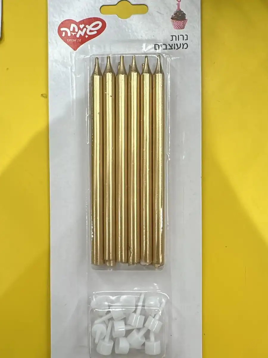נרות ארוכים זהב מטאלי