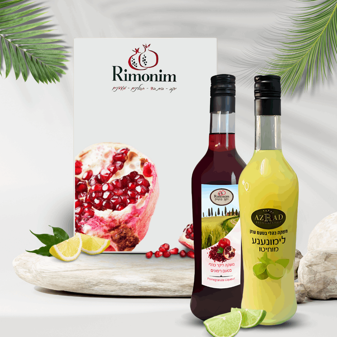 מארז יוקרתי זוגי ליקר רימונים וערק לימונים 700 מ"ל 