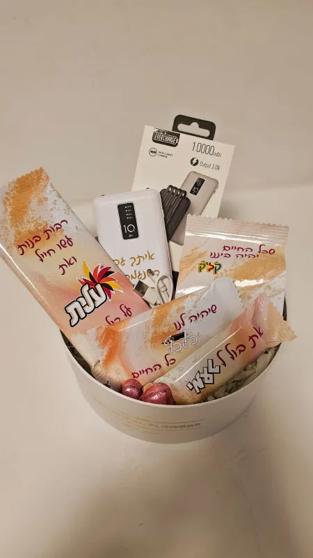 מארז מאורסים