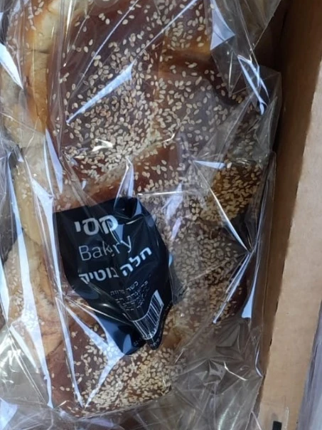 חלה מתוקה מונסי