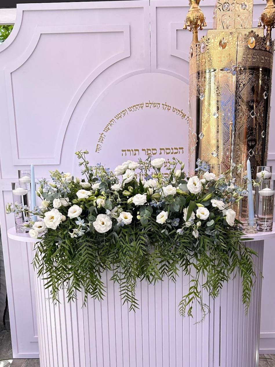 סידור פס חגיגי