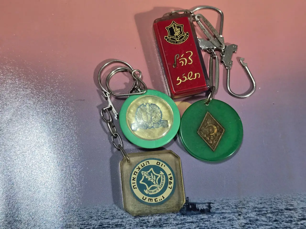 מחזיקי מפתחות ישראלים משנות ה-60 חלק צהליים.