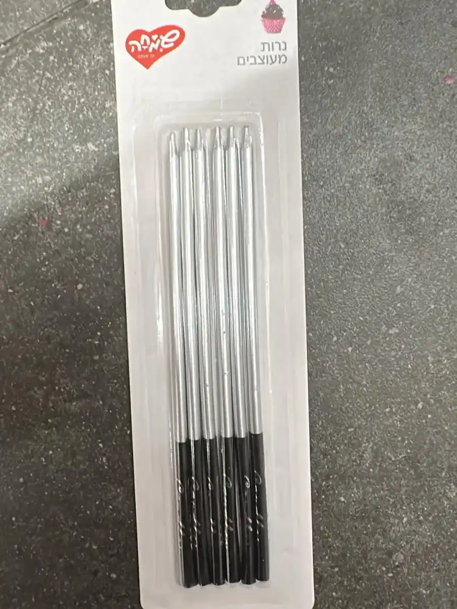 נרות מטאלי ארוכים כסף שחור