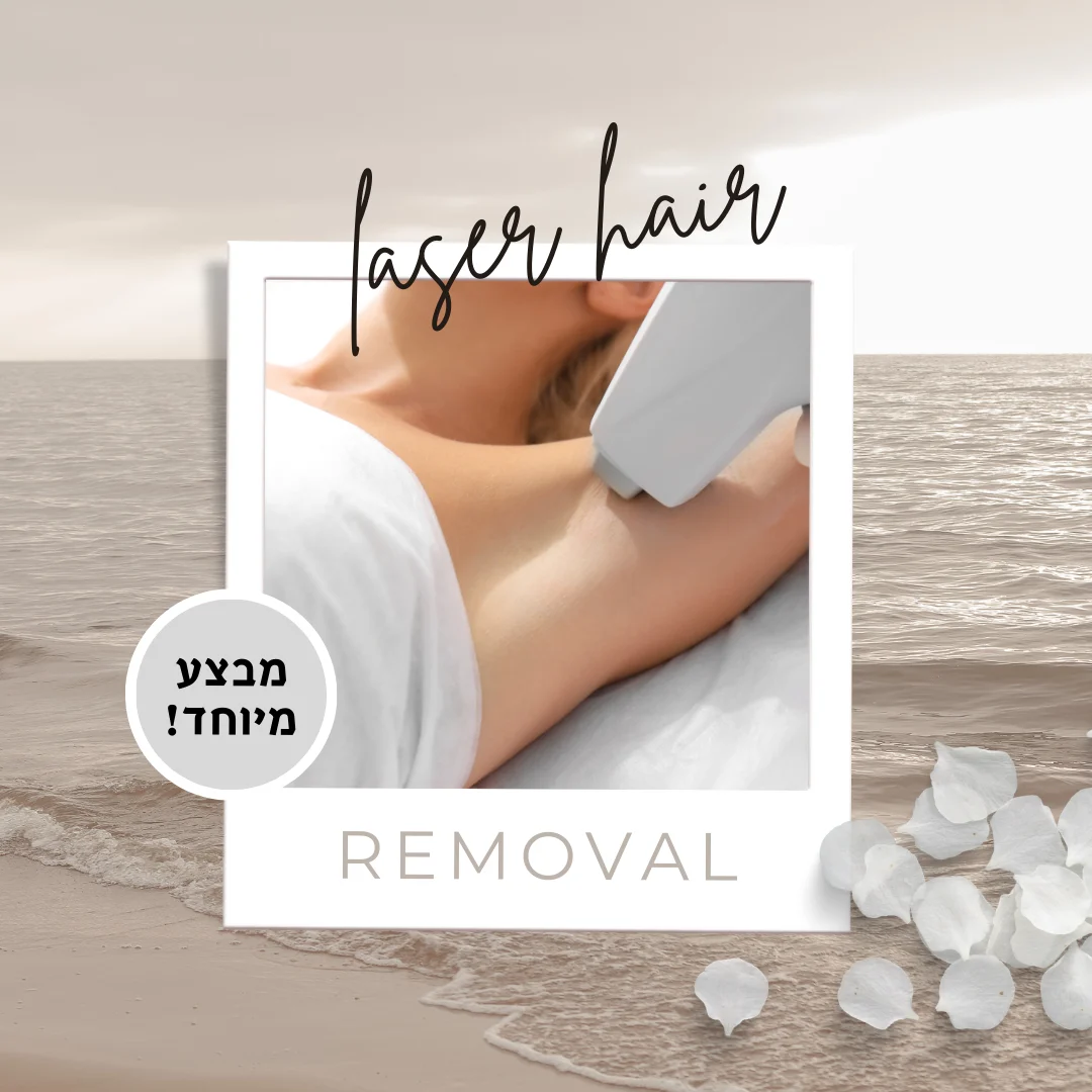 מבצע נשים ונערות