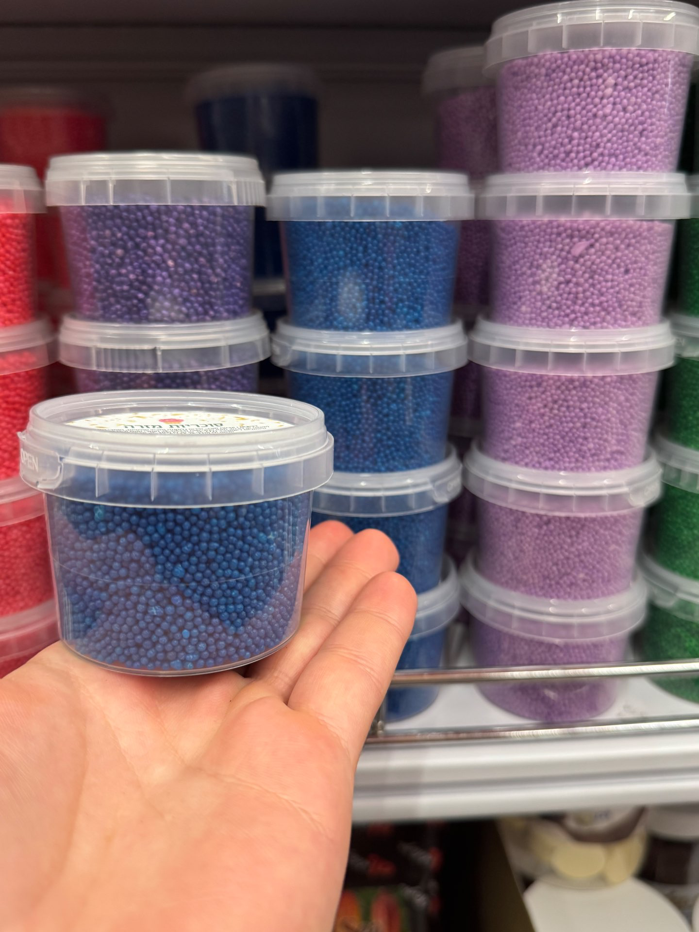 סוכריות כחולות מזרה 95 גרם