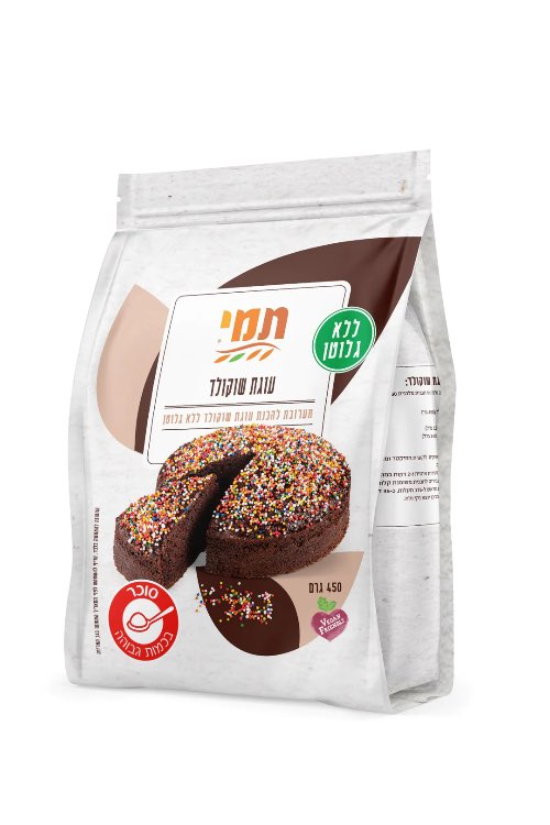 תערובת להכנת עוגת שוקולד