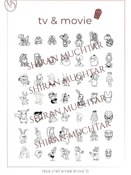 דיסני - נסיכות