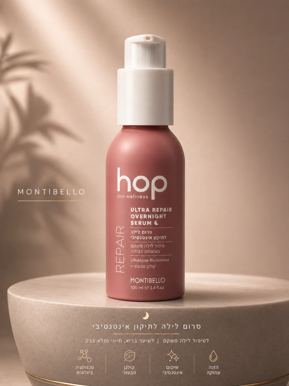 ULTRA REPAIR OVERNIGHT SERUM