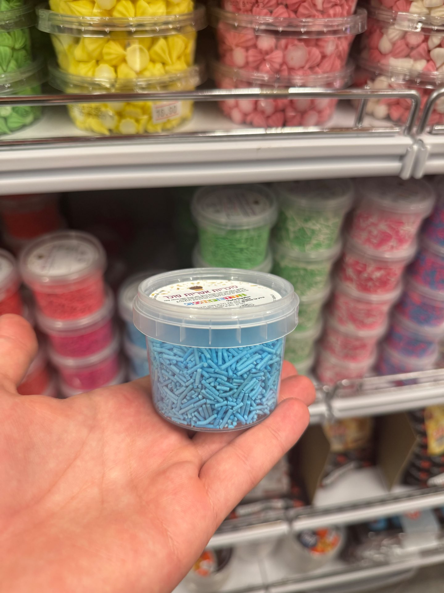 סוכריות אטריות כחול 65 גרם