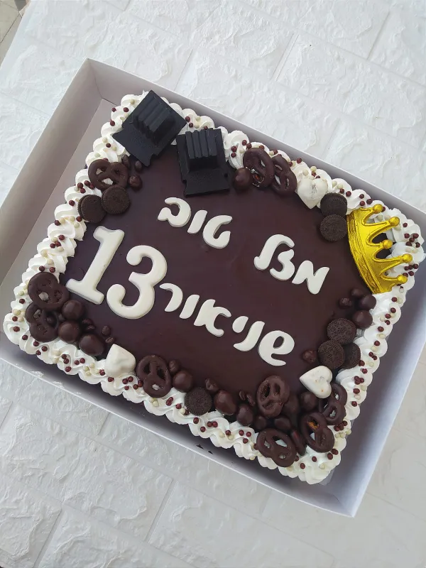 עוגה מרובעת שוקולד🍫