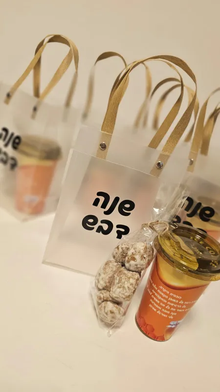 מארז מתוק לראש השנה