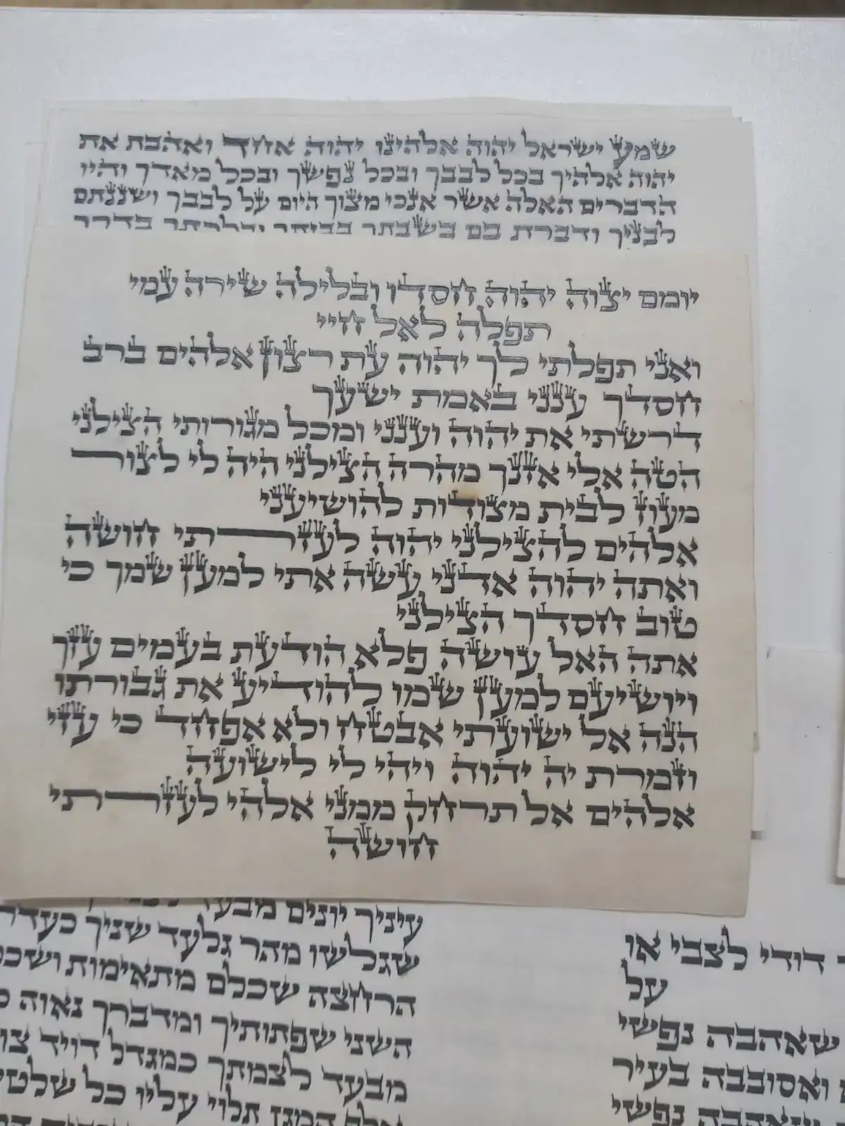 כתיבה סגולה – פרקי תהילים עם שמות קודש