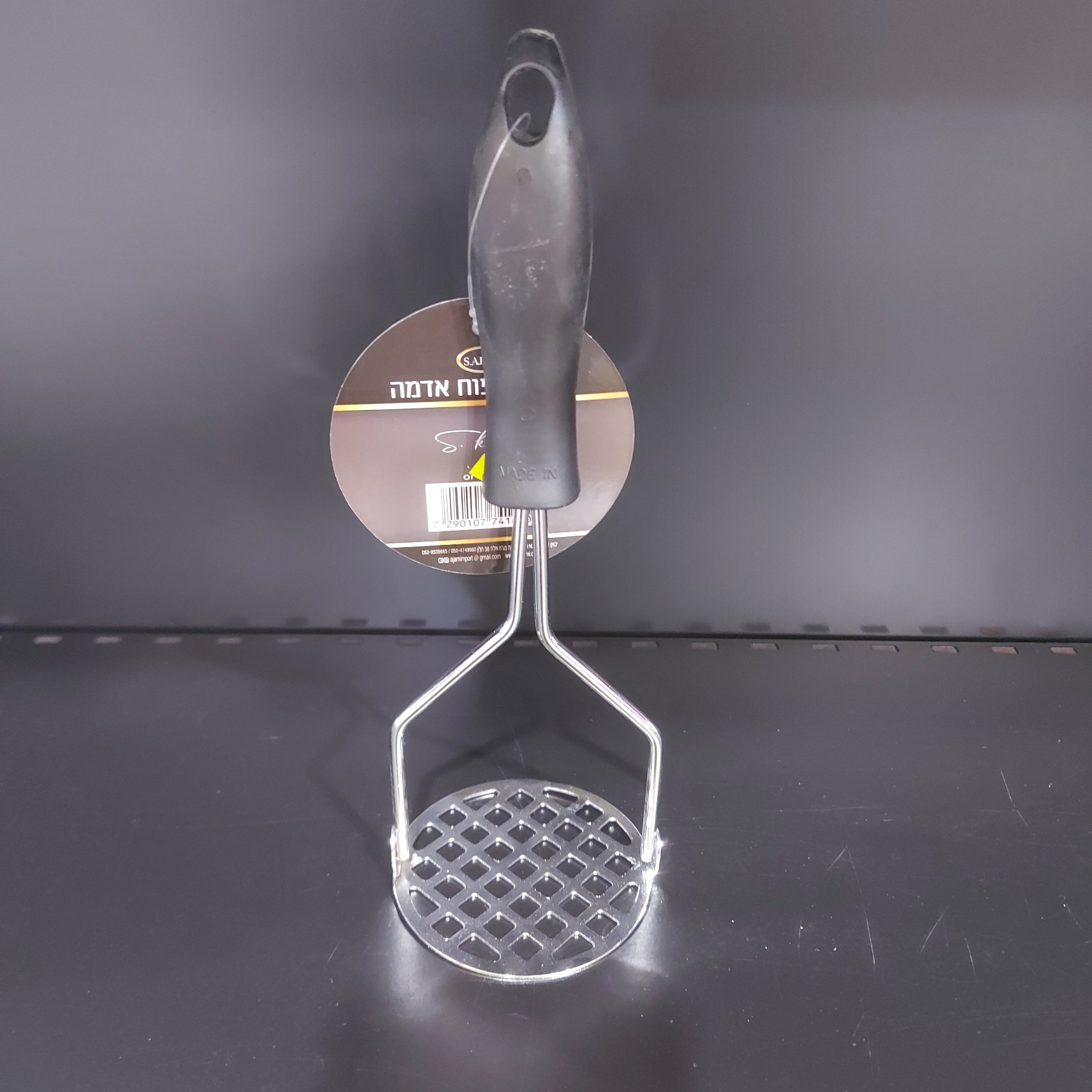 מועך תפוח אדמה 