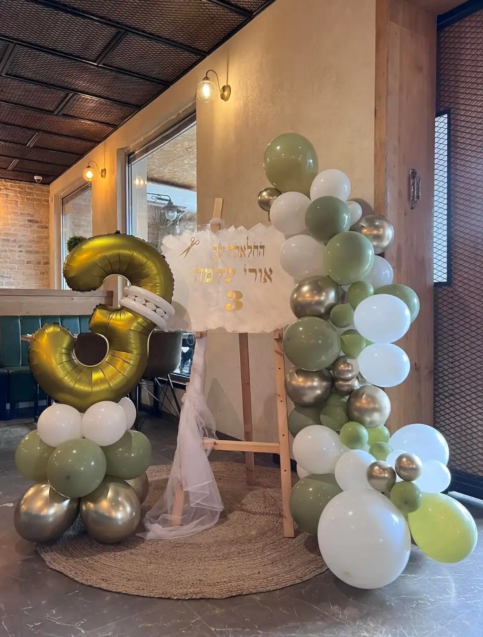 מעמד גיל מעוצב