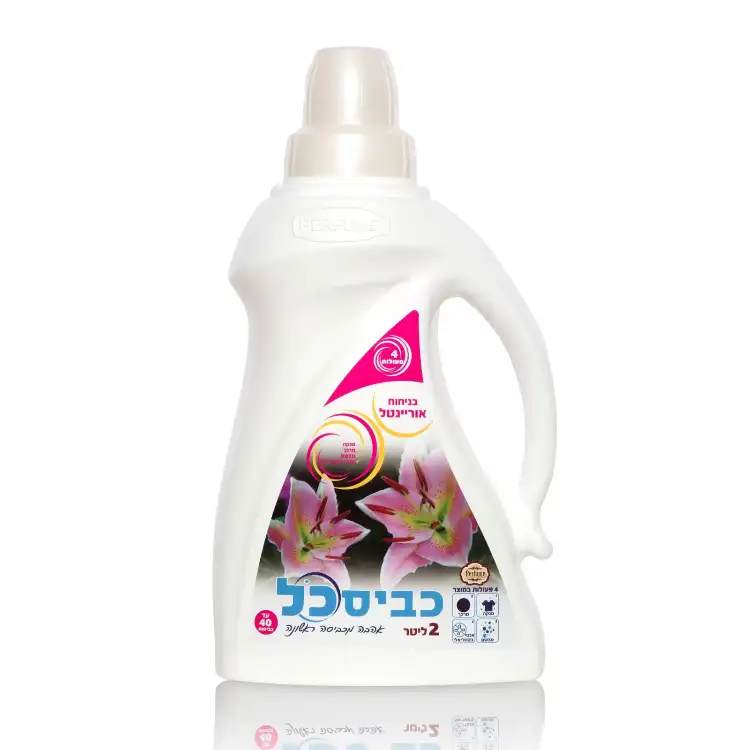 כביסכל אוריינטל– 2 ליטר