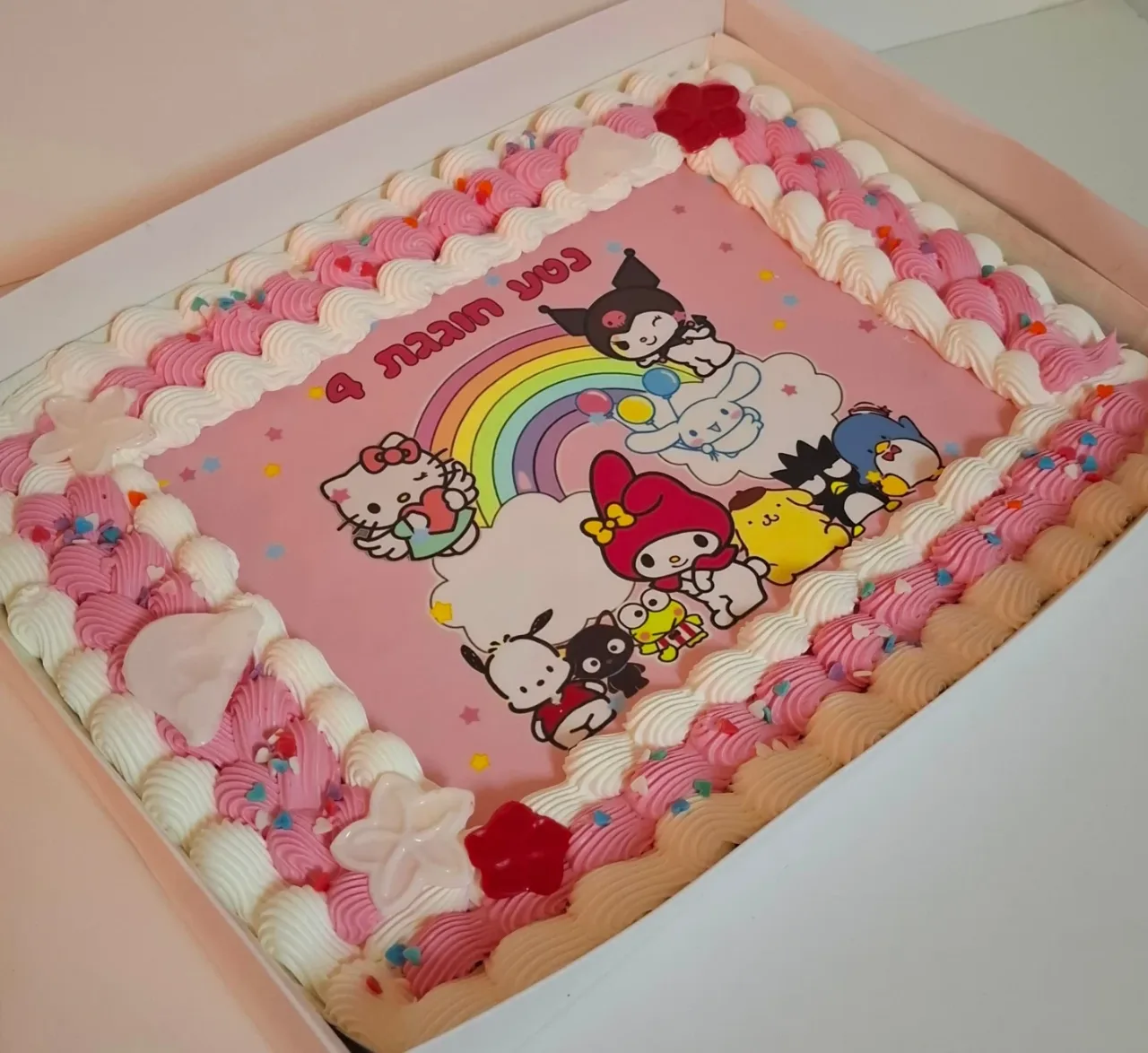 עוגת הלו קיטי