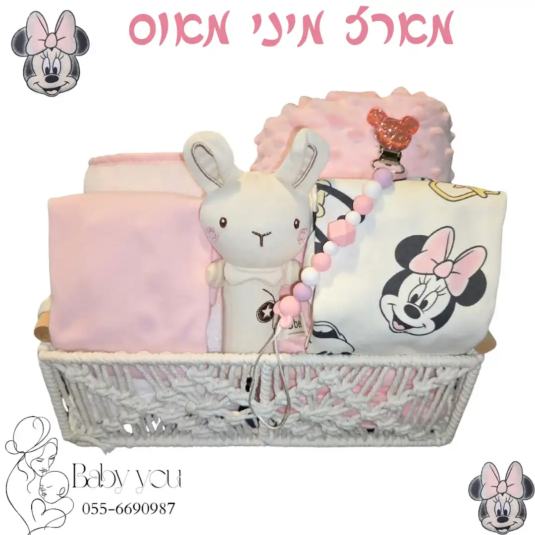 מארז מיני מאוס מתוק