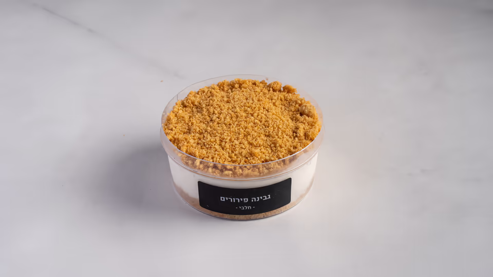 צנצנת גבינה פירורים