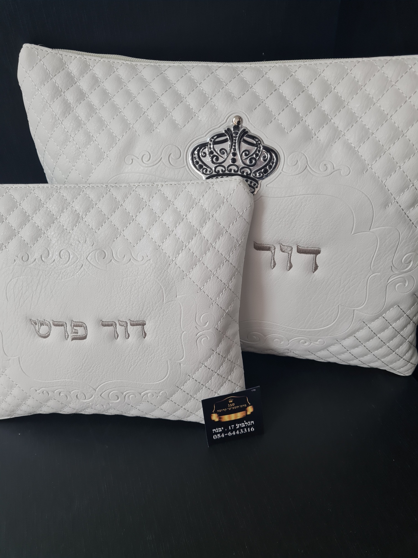 סט דמוי עור לבן כתר 