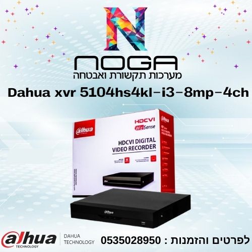 Dahua xvr 5104hs-4kl-i3 - 4ch