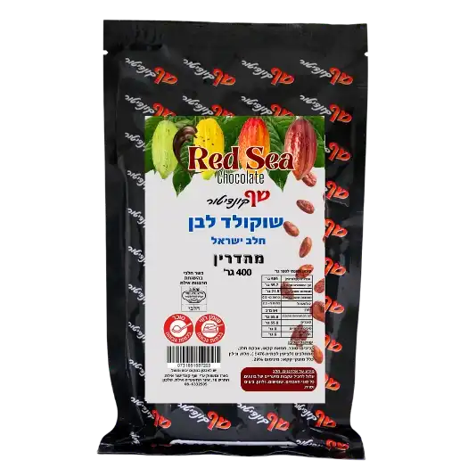 מטבעות שוקולד לבן שף קונדיטור