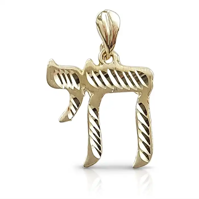 תליון חי בחריטת פסים מבריקים 14K