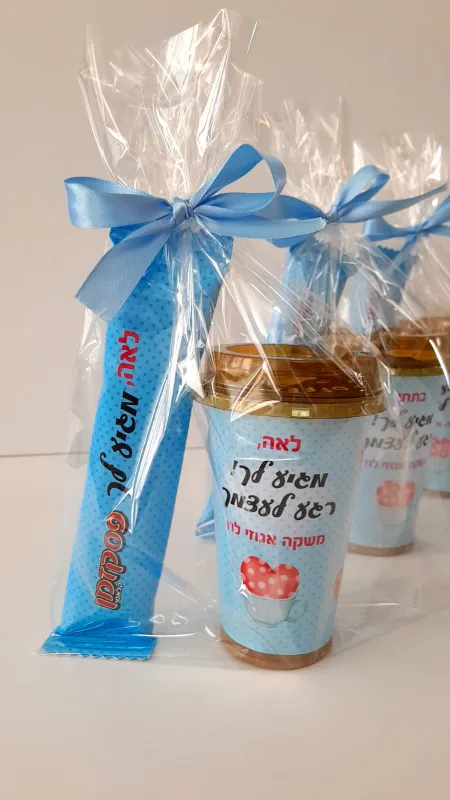 מארז קטן לעידוד וכח