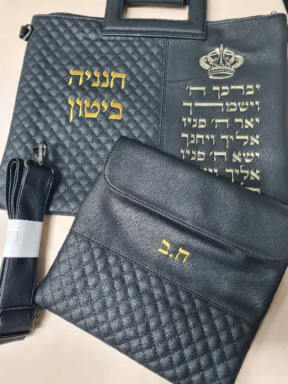 סט יברכך ידית 