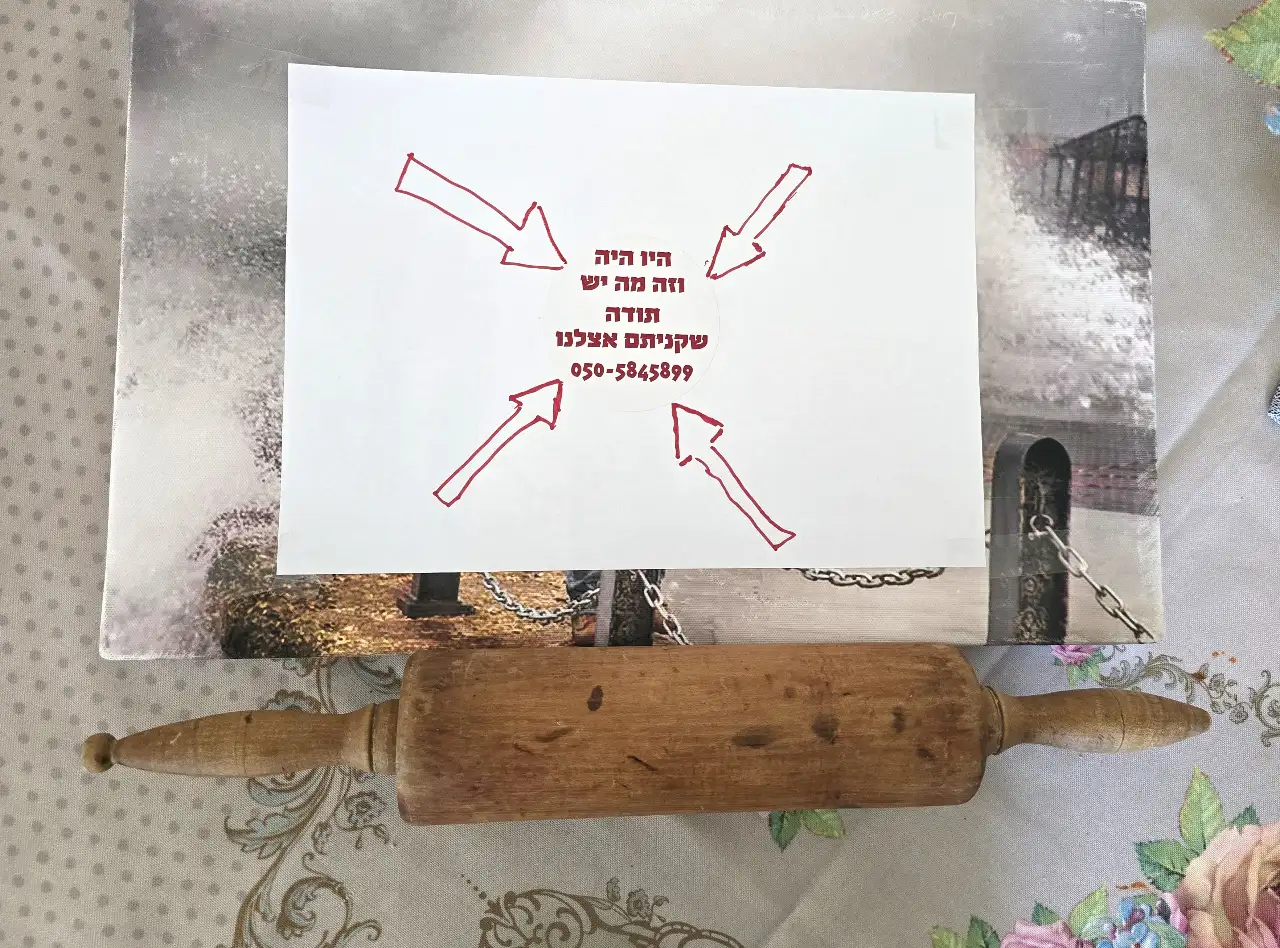 מערוך עץ ישן , המשקולת נעה סביב הציר . אורך 45 ס"מ קוטר - 7 ס"מ .